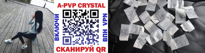 Купить где  Кашин  Alfa_PVP крисы CK 