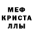 Амфетамин VHQ Senex play