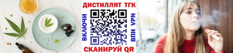 Cannafood конопля  Купить где  Кашин 