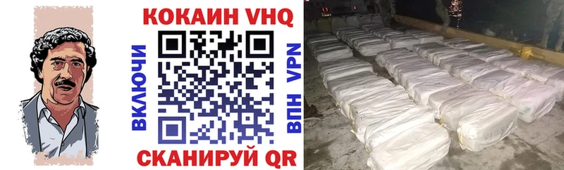 Cocaine 99%  Купить  Кашин 