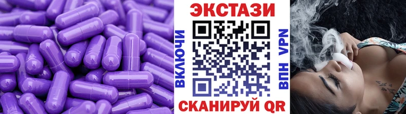 ЭКСТАЗИ mix  Купить  Кашин 