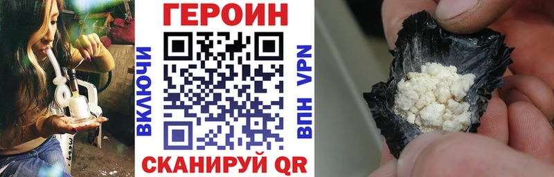 Купить закладки  Кашин  ГЕРОИН хмурый 