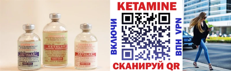 КЕТАМИН ketamine  Купить  Кашин 