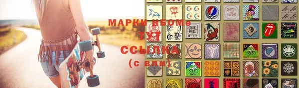 метамфетамин Козельск