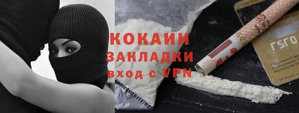 метамфетамин Козельск