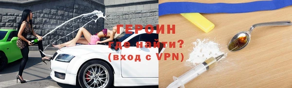 метамфетамин Козельск