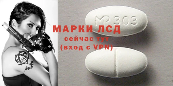 метамфетамин Козельск
