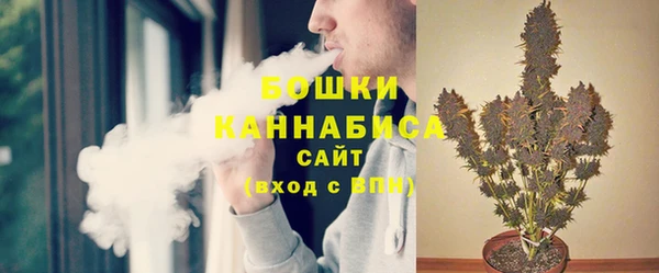 мяу мяу кристалл Кодинск