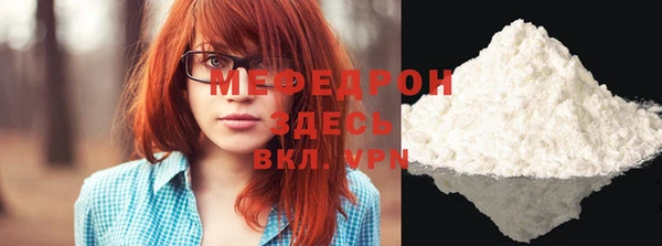 МДМА Козловка