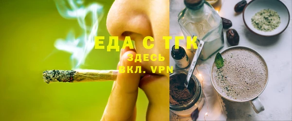 метамфетамин Козельск