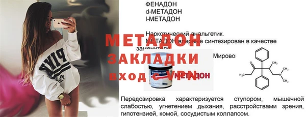 МДМА Козловка