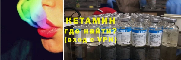 мяу мяу кристалл Кодинск