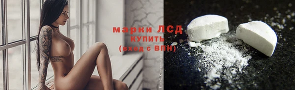 мяу мяу кристалл Кодинск