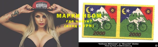 мяу мяу кристалл Кодинск