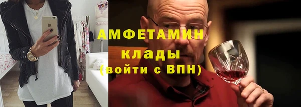 метамфетамин Козельск