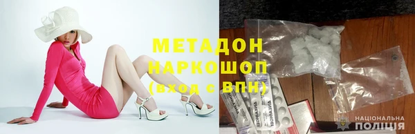 МДМА Козловка