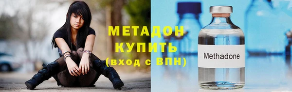 мяу мяу кристалл Кодинск