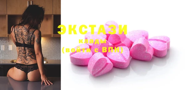МДМА Козловка