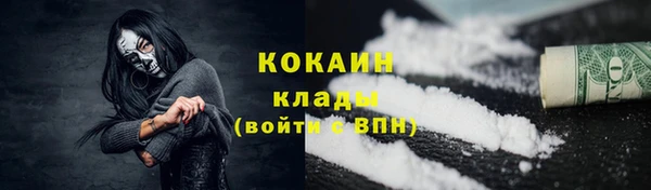 метамфетамин Козельск