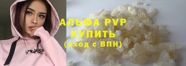 мяу мяу кристалл Кодинск