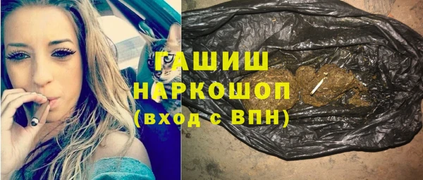 мяу мяу кристалл Кодинск