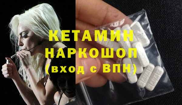 метамфетамин Козельск