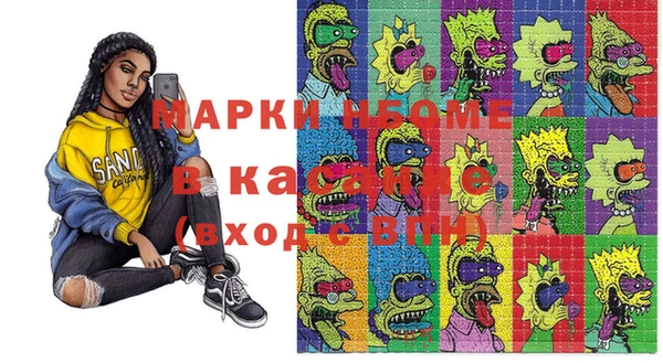 мяу мяу кристалл Кодинск
