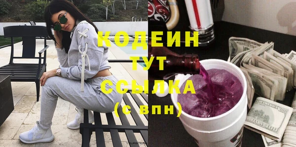 метамфетамин Козельск