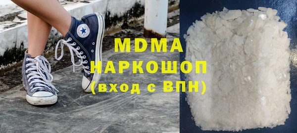 мяу мяу кристалл Кодинск