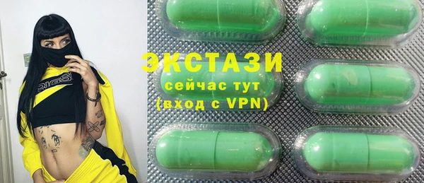 мяу мяу кристалл Кодинск