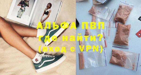 мяу мяу кристалл Кодинск