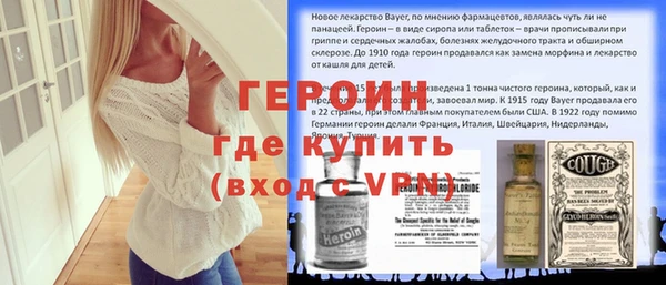 метамфетамин Кукмор