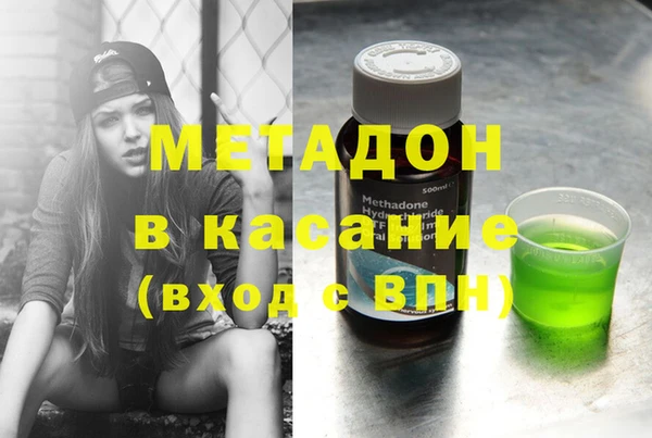 МДМА Козловка