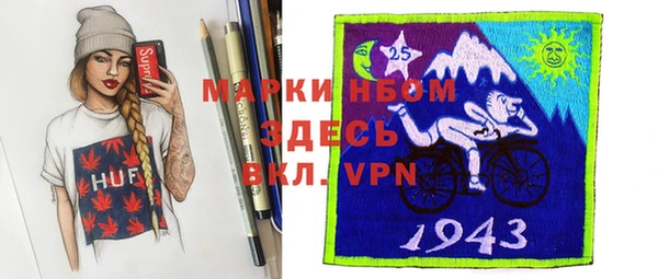 мяу мяу кристалл Кодинск