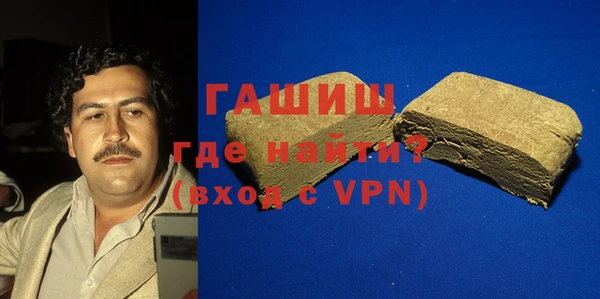 мяу мяу кристалл Кодинск