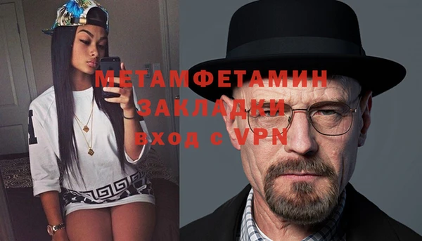 метамфетамин Козельск