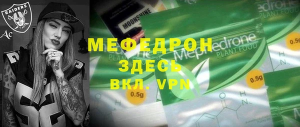 метамфетамин Козельск