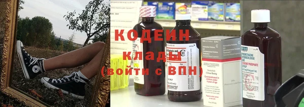 мяу мяу кристалл Кодинск