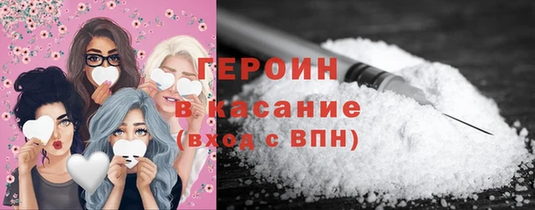 мяу мяу кристалл Кодинск