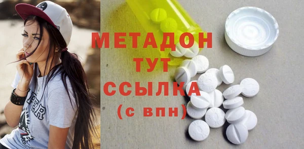 МДМА Козловка