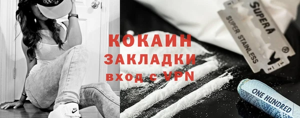 метамфетамин Козельск