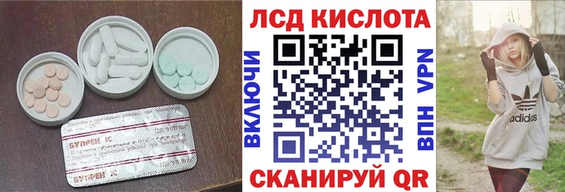 Купить  Кашин  ЛСД экстази кислота 