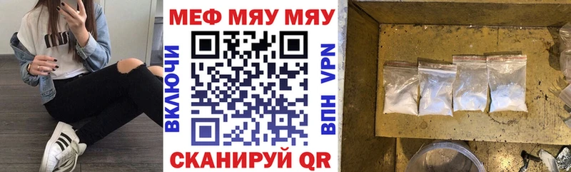 Купить где  Кашин  МЕФ мяу мяу 