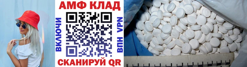 МЕТАМФЕТАМИН Декстрометамфетамин 99.9%  Купить  Кашин 