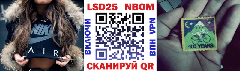 Купить где  Кашин  Марки 25I-NBOMe 1,8мг 